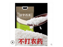 汉水农夫 南方籼米长粒软香米绿色种植大米非东北五常5kg10斤新米图2