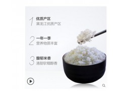 十月稻田长粒香大米10kg东北大米 长粒香大米大包装 量贩囤货装图2