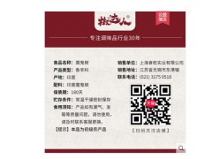 干辣椒魔鬼椒超辣特辣辣椒干变态辣辣椒粉辣椒面正宗印度魔鬼辣椒图2