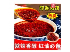 四川成都特产微辣特香二荆条干辣椒250g二金条海椒面辣椒面辣椒粉图3