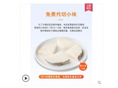 法国银鳕鱼深海鳕鱼片进口新鲜冷冻海鲜水产整条切片雪鱼宝宝鱼排图2