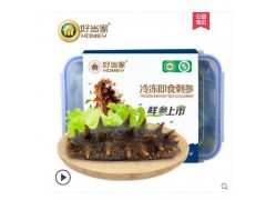 海参即食好当家深海底播有机刺参500g威海海渗海鲜海生海参礼盒装图2