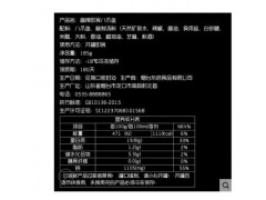 麻辣八爪鱼罐装海鲜即食香辣爆头迷你小章鱼鱿鱼须章鱼足熟食零食图3
