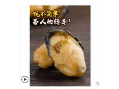 湛江生蚝干牡蛎干海蛎干开袋即食500g非特级大北海非野生海鲜干货图2