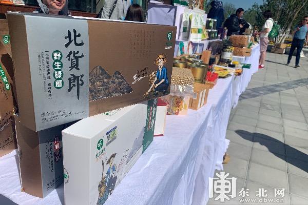 食品展会