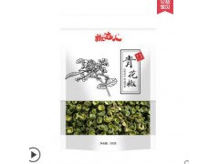 花椒500克四川特产麻椒粒特麻藤椒粉面特级重庆新鲜汉源干青花椒图3