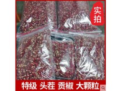 贡椒250g梅花椒特级四川汉源大红袍干花椒正宗超香食用图2