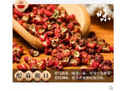 贡椒250g梅花椒特级四川汉源大红袍干花椒正宗超香食用图3