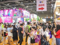 2019广州国际食品展览会