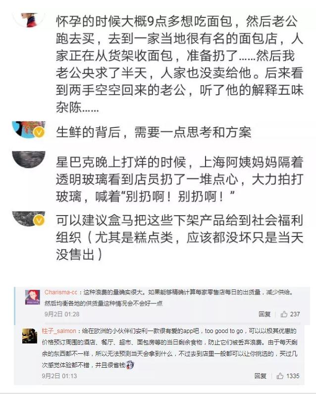 360截图20190905094630482