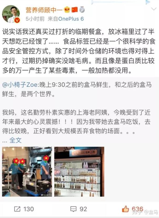 360截图20190905094647450