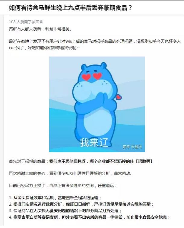 360截图20190905095356698