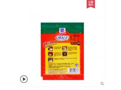 味好美新奥尔良烤翅腌料粉35g*10袋肯德基炸鸡翅腌制家用烧烤调料图2