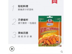 味好美新奥尔良烤翅腌料粉35g*10袋肯德基炸鸡翅腌制家用烧烤调料图3