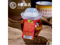 夹江白菜腐乳四川特产红油霉豆腐乳农家自制手工臭豆腐乳麻辣腐乳图2