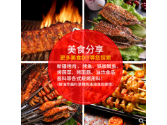 蜀邦烧烤撒料微辣油炸串铁板烧烤调料商用烤串烤肉撒粉调味料1kg图2