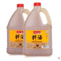 老恒和家庭量贩装料酒1.75L*2酿造去腥提鲜增味