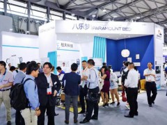 2020第15届上海国际养老、辅具及康复医疗博览会