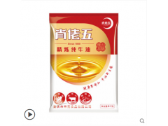 肖佬五5kg精炼牛油食用牛油重庆牛油火锅底料商用专用纯牛油块图2