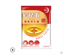 肖佬五5kg精炼牛油食用牛油重庆牛油火锅底料商用专用纯牛油块图3