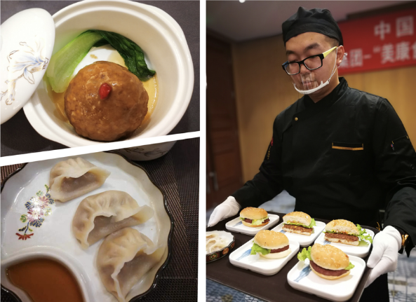 微信截图_20191219123237