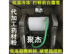 白芷粉 一口钟粉 胜利果粉 一口盅粉 代加工调料粉香料粉图2