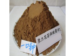 白芷粉 一口钟粉 胜利果粉 一口盅粉 代加工调料粉香料粉图3