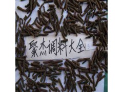 公丁香粉 丁香花粉 荜拨粉 荜菝粉 代加工香料粉调料粉图2