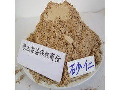 花椒粉 大红袍花椒 壳砂粉 香料粉代加工调料粉图2