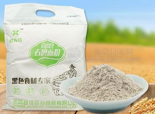 微信截图_20200108114544