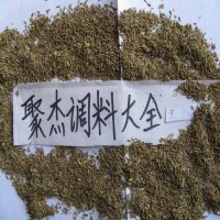 孜然粉 小良姜粉 高良姜粉 代加工香料粉调料粉