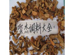 孜然粉 小良姜粉 高良姜粉 代加工香料粉调料粉图2