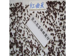 红曲米粉 红曲粉 红米粉 肉桂粉 玉桂粉 桂皮粉 香料粉图1