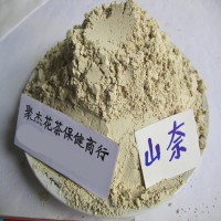 三奈粉 沙姜粉 色姜黄粉 姜黄粉 代加工香料粉调料粉