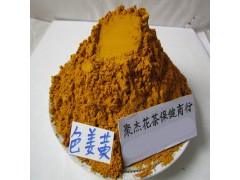 三奈粉 沙姜粉 色姜黄粉 姜黄粉 代加工香料粉调料粉图2