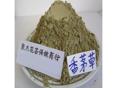 草果粉 草豆蔻粉 草蔻粉 香茅草粉 柠檬草粉 香料粉代加工图3