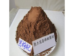 枸杞粉 枸杞子粉 黑枸杞籽粉 代加工超细粉图2