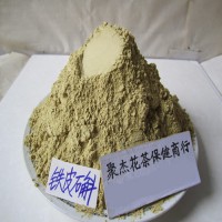 铁皮石斛粉 铁皮枫斗粉 金钗耳环 代加工食品粉香料粉调料粉