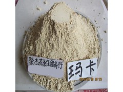 玫瑰花粉 玫瑰粉 玛咖粉 玛卡粉 鹰嘴豆粉 鸡心豆粉图2