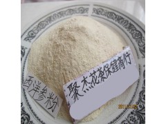 西洋参粉 花旗参粉 西洋人参粉 人参粉 生晒参粉 白参粉图1