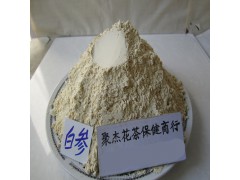 西洋参粉 花旗参粉 西洋人参粉 人参粉 生晒参粉 白参粉图2