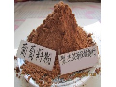 山楂粉 山里红粉 葡萄籽粉 葡萄子粉 代加工破壁超细粉图2