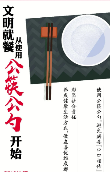 微信截图_20200320100958