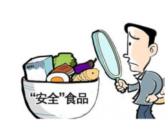 中国食品报社食品安全法律服务中心