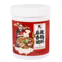 麻辣香锅调料 四川特产干锅(鸡,虾,兔)专用底料